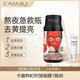 CASMARA卡蔓西班牙進(jìn)口保濕抗皺免洗涂抹面膜補水修護【效期25年6月】