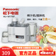 松下（Panasonic）榨汁機商用三合一多功能家用果汁豆?jié){攪拌干磨破壁機分離水果 白色MJ-M176P