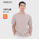 MARKLESS【安心品質(zhì)】純棉親膚T恤男士純色短袖打底衫5630 臟臟粉 2XL