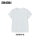 SIINSIIN【贈品】正肩短袖T恤女修身顯瘦方領(lǐng)打底衫夏百搭內搭上衣 白色 L