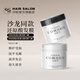 閃鉆發(fā)膜染燙受損修護(hù)干枯蛋白還原酸護(hù)發(fā)素改善毛躁柔順亮澤免蒸護(hù)發(fā) 黑+白（修護(hù)護(hù)理套裝） 500ML