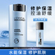 歐萊雅（LOREAL）男士水能保濕控油啞光凝露乳液補(bǔ)水男士面部護(hù)膚品送男友禮物 水能保濕控油凝露50ml+22ml