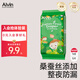 艾薇兒Alvin【品牌直供 安心品質】奇幻森林紙尿褲試用裝旅行裝NB碼5片