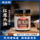 味太宗【配料干凈】蔥頭油180g福建正宗閩南紅蔥油酥汁拌面拌飯煮湯調料