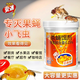 安速 日本進(jìn)口殺蠅餌劑蒼蠅殺蠅果蠅滅蠅藥飛蟲(chóng)克星物理引誘捕蠅器 實(shí)惠裝安速殺蠅餌劑補(bǔ)充裝500g