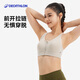 迪卡儂運(yùn)動內(nèi)衣女前拉鏈防震跑步背心高強(qiáng)度瑜伽健身吊帶文胸-5542271