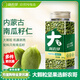 新農(nóng)哥大顆粒南瓜子仁660g罐裝熟南瓜籽仁原味炒貨新鮮孕婦休閑零食堅果