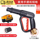 洗車(chē)機噴頭高壓水槍頭鴨嘴扇形刷車(chē)水槍頭家用清洗機洗車(chē)水槍頭 【外絲22內徑15mm】短槍頭(1個(gè))