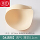 浪莎（LangSha）超薄胸墊插片秋季運(yùn)動(dòng)內(nèi)衣替換海綿加厚乳膠文胸罩防凸點(diǎn)無(wú)痕顯小 分體[2208款水滴薄杯]膚色1對(duì)