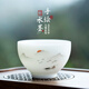 鈺銓龍門 德化羊脂玉瓷素燒主人杯 白瓷手繪水墨藍彩茶杯辦公家用品茗杯 水墨彩如意杯-單杯（約100ml）