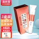 濟(jì)生堂華藥堂皮膚抑菌劑30g【買(mǎi)2贈(zèng)1，買(mǎi)3贈(zèng)2】原濟(jì)明堂草本乳膏GD 買(mǎi)2贈(zèng)1實(shí)發(fā)3盒