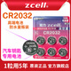 ZCELL知力紐扣電池CR2032奔馳奧迪大眾豐田本田日產(chǎn)別克吉利現代長(cháng)安哈弗五菱汽車(chē)鑰匙遙控器小米溫濕器 CR2032-6粒中文量販裝