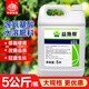 先正達益施幫含氨基酸水溶肥料沖施肥蔬菜花卉蔬菜肥料葉面肥 5L