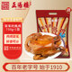正陽樓 中華老字號(hào)土笨雞750g/袋 東北特產(chǎn)熟食臘味鹵味燒雞熏醬熟食
