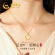 中國黃金愛心黃金項(xiàng)鏈女足金和田玉吊墜七夕情人節(jié)禮物送女友老婆生日紀(jì)念 足金玉見你吊墜【贈(zèng)925銀鏈】/可刻字