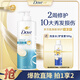 滋養(yǎng)水潤洗發(fā)水700g+195g