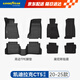 固特異（Goodyear）tpe汽車腳墊適用于凱迪拉克CT5高邊TPE腳墊+黛尼斯毯