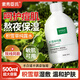 素秀臣氏積雪草純露補(bǔ)水保濕控油細(xì)膩毛孔濕敷水修護(hù)肌膚屏障爽膚 積雪草純露500ml1瓶