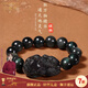 紀(jì)梵蒂 GEFIODEY黑曜石貔貅手鏈?zhǔn)执信钐烊徊屎缪畚耐媸詹丶壉久甓Y物送老公 彩眼黑曜石貔貅手串【18mm】