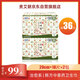 貴艾朗(原貴愛娘閨艾朗)中草藥艾草衛(wèi)生巾290mm36片棉柔親膚減少異味