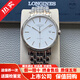 【二手99新】浪琴(Longines)男表瑰麗系列經(jīng)典時(shí)尚自動(dòng)機(jī)械男士腕表瑞士名表商務(wù)生日送禮物 【表徑38.5mm】條刻l4.921.4.12.6