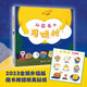 【新華書(shū)店 官方正版】贈貼紙 小粽子小粽子繪本 卷兒著(zhù) 小玉米小山藥月餅村小年糕共讀寶寶睡前故事書(shū)幼兒園寶寶少兒童精裝漫畫(huà)書(shū)端午節吃粽子的傳統節日圖畫(huà)書(shū)籍 從前有個(gè)月餅村