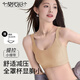 莫代爾內(nèi)衣女大胸顯小全罩杯薄款收副乳防下垂兔耳朵無痕隱形文胸 膚色L
