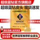超級藍鉆進(jìn)口藍鉆臺球桿皮頭VIP專(zhuān)享單層11mm小頭斯諾克球桿頭頭配件 11mm 超級藍鉆VIP專(zhuān)享M -1粒-金色