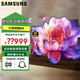 三星（SAMSUNG）98DU9000 98英寸 線下DU9100同款 4K超薄全面屏 手機投屏 無開機廣告電視 98英寸 【新品】98DU9000 星影巨幕