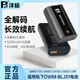 灃標(biāo)DMW-BLJ31單反微單相機(jī)電池 松下DC-S1R S1H S1M S1K S1GK座充充電器配件 標(biāo)準(zhǔn)版鋰電池 智能液晶雙槽充電器 BLJ31【3200mAh】3C認(rèn)證