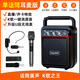 愛(ài)歌（aige） S60戶外聲卡直播K歌廣場(chǎng)舞音響唱歌低音炮手提便攜式藍(lán)牙音箱帶無(wú)線話筒麥克風(fēng)演出大音量播放器 直播聲卡版+U段單話筒+無(wú)線耳麥