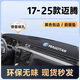 翼舞25款大眾邁騰中控儀表工作臺防曬B9避光墊330汽車B8用品裝飾車內 B8包邊有音響【黑線專標】前窗墊 大眾邁騰