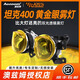 Aozoom坦克400hi4t霧燈改裝黃金眼車燈升級射燈坦克400前霧燈改裝燈配件坦克400黃金眼霧燈一對