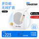 得勝（TAKSTAR） E126W 小蜜蜂擴音器無(wú)線(xiàn)教師教學(xué)專(zhuān)用腰掛藍牙上課寶促銷(xiāo)導游戶(hù)外喇叭 E126W白色【無(wú)線(xiàn)+有線(xiàn)【無(wú)線(xiàn)耳麥黑白隨機發(fā)】