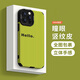 麥?zhǔn)嫣剡m用蘋果16promax手機(jī)殼新款iPhone16pro感鏡頭全包防摔15pro網(wǎng)紅14瞳眼牙簽紋13創(chuàng)意個性潮牌男女 瞳眼全包鏡頭保護(hù)不頂膜【Hello黃綠(黑)】 iPhone 16 Pro