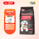 漢優(yōu)發(fā)酵幼犬糧 泰迪柯基拉布拉多金毛博美法斗柴犬全價奶香味狗干糧 發(fā)酵幼犬8kg 幼犬 全犬種通用
