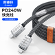 奧?？疲∣RICO） Type-c全功能線PD240W快充線雙頭兼容雷電4數(shù)據(jù)線USB4雷靂8K投屏 【精密軟絲編織線】240W-條紋款 3米【影音娛樂】
