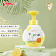 貝親（Pigeon）嬰兒沐浴露柚子寶寶沐浴乳洗發(fā)露嬰兒洗發(fā)精二合一套裝 柚子洗護二合一500ml【泡沫型】