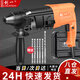 創(chuàng  )一輕型電錘沖電鉆兩用20型電鉆多功能電動(dòng)工具輕質(zhì)混凝土
