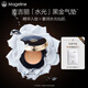 麥吉麗（mageline）水光黑金氣墊水潤無瑕氣墊BB霜遮瑕提亮持久保濕 15g