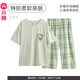 芬騰睡衣女純棉短袖夏季薄款透氣套裝寬松休閑家居服 淺綠  XL