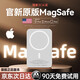華強(qiáng)北原裝【國(guó)家3C認(rèn)證丨20000M】蘋果磁吸充電寶MagSafe可上飛機(jī)超薄無線快充移動(dòng)電源大容量戶外適配原裝 【頂配版丨官裝正品】蘋果白丨20W原版1:1