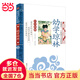 幼學(xué)瓊林 影響孩子一生的國學(xué)啟蒙經(jīng)典（注音彩圖版）小學(xué)生一二三年級6-7-8-9歲課外閱讀文學(xué)名著(zhù)