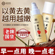 瑜然美黃芪水乳套裝面部保濕補水亮膚抗皺緊致護膚品老國貨干皮暗黃滋潤 【4件套】黃芪水+乳+精華+面霜