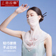 上海故事真絲防護面罩女夏桑蠶絲刺繡遮陽(yáng)口罩面紗護頸新款中秋節禮物