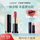 蘭瑟（LANSUR）絲絨鎖色唇膏口紅顯色女士啞光霧面唇妝效顯白老婆女友女神節(jié)禮物 10#優(yōu)雅（豆沙色）