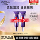 歐萊雅   L'OREAL紫熨斗全臉淡紋眼霜女化妝品小樣眼袋黑眼圈護膚品第二代玻尿酸 【第2代】紫熨斗眼霜7.5ml*2