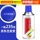 三和自噴手噴輪轂改色防銹墻面涂鴉欄桿家具翻新油漆修補漆#219時(shí)風(fēng)藍