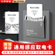 佐之尋酒店取電卡通用萬能客房電卡酒店高低頻復(fù)合感應(yīng)卡片賓館插電卡 酒店取電卡*1