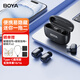 BOYA博雅mini迷你麥克風(fēng)無線麥克風(fēng)領(lǐng)夾收音麥?zhǔn)謾C(jī)直播戶外短視頻錄音降噪 type-c版 充電盒拖二